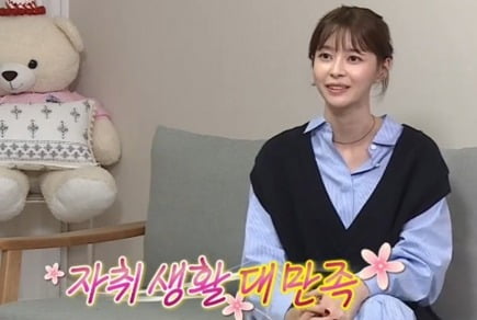 '나 혼자 산다' 권나라, '자취 신생아'의 반전 매력 공개