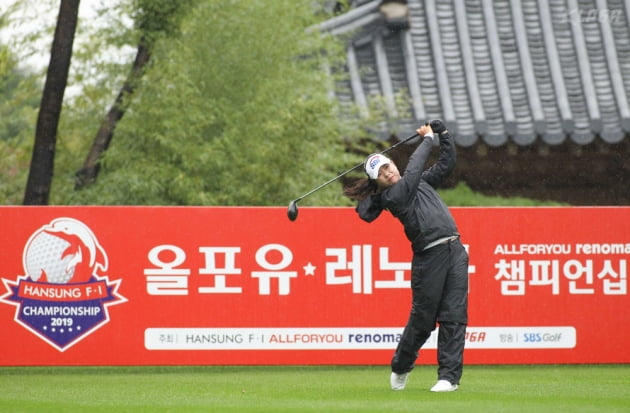 [포토] 이소미의 티샷