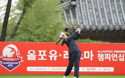 [포토] 최혜진의 티샷