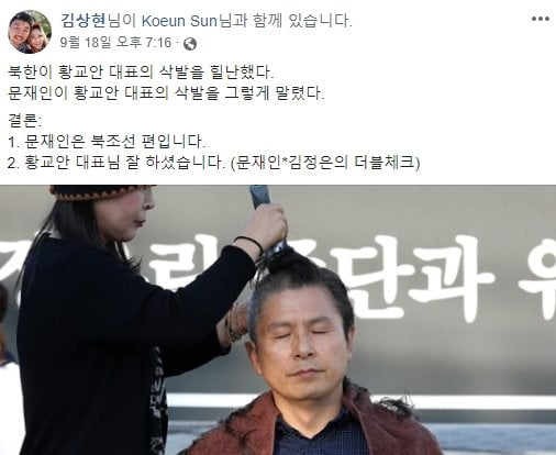 국대떡볶이 김상현 대표/사진=김상현 페이스북