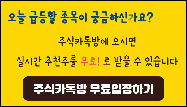 옆집사는 ‘억대부자 주식고수’, 알고보니 “이걸” 쓰더라…