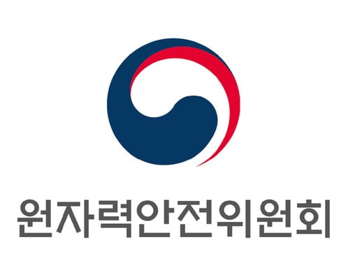 원안위, 신고리 1호기 재가동 허용…88개 검사 항목 통과