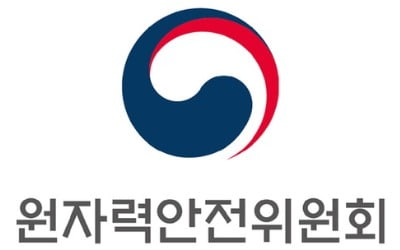 원안위, 신고리 1호기 재가동 허용…88개 검사 항목 통과