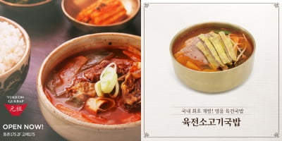 세정그룹 복합생활쇼핑공간 음식점,맛집으로 인기몰이