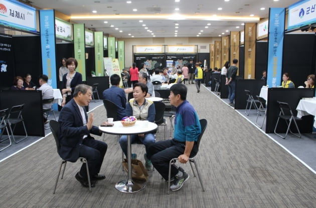 전라북도 귀농귀촌상담전에서 방문객들이 상담을 받고 있다. 이 행사는 9월27~28일  이틀간 광주  김대중컨벤션센터에서 열린다.