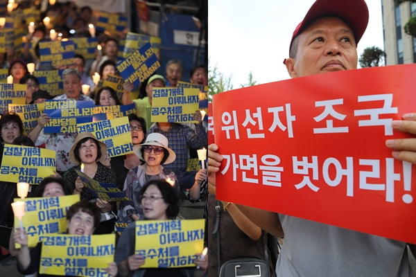 조국 법무부 장관 지지를 위해 촛불 집회에 참석한 사람들과 조국 장관을 반대하는 자유연대/사진=연합뉴스