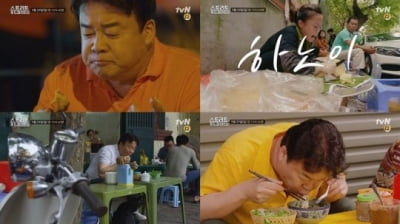 '스푸파2' 백종원 "나도 안 먹어본 쌀 음식이 있다니"