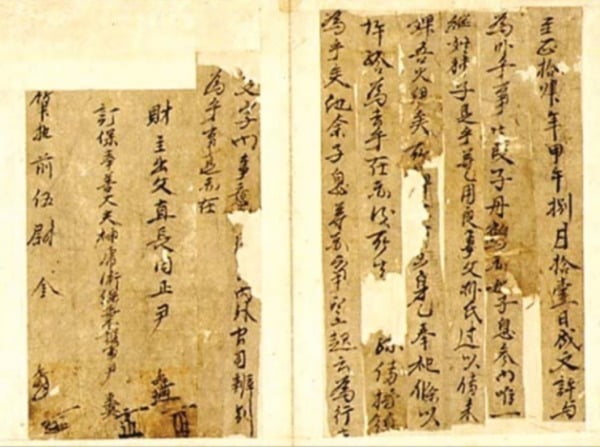 1354년 직장(直長) 윤광전이 아들에게 한 명의 비를 지급한 문서. 현재 전하는 가장 오래된 상속문서다.