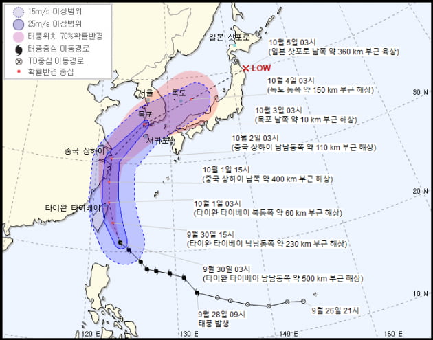 자료=기상청 날씨누리