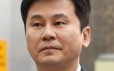 양현석 '성매매 알선' 무혐의 결론…와이지엔터테인먼트 주가 상승