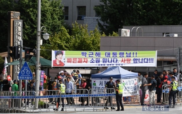 [포토] 박근혜 전 대통령 어깨 수술 쾌유 바라는 지지자들
