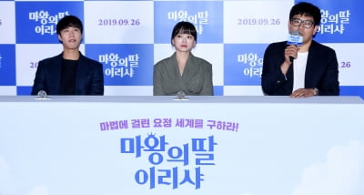 [포토] '마왕의 딸 이리샤'의 세 주역들