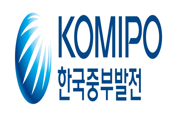 한국중부발전, 2019 하반기 130명 공채···내달 4일까지 접수