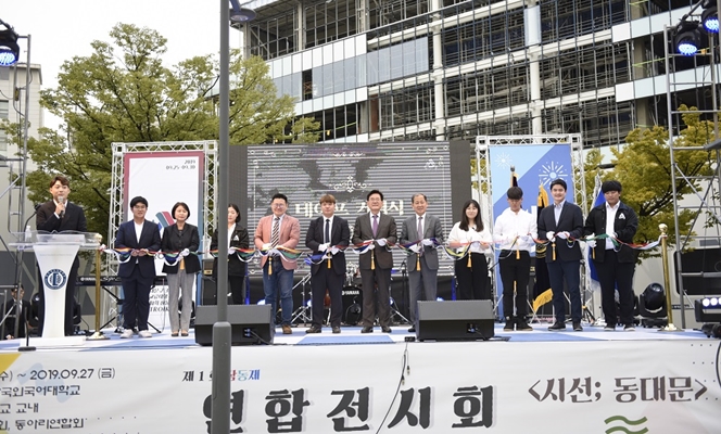 제1회 한국외국어대·경희대·서울시립대 정기 교류전, ‘삼동제’ 개최