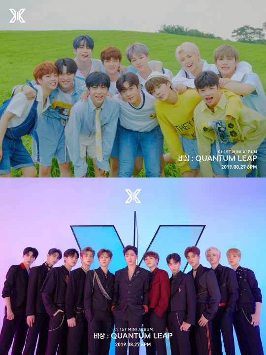 그룹 엑스원(X1) / 사진제공=스윙엔터테인먼트