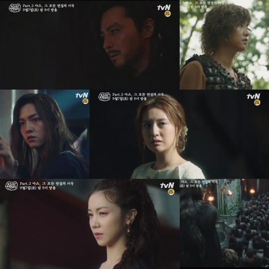 ‘아스달 연대기’ 예고 영상./사진제공=tvN