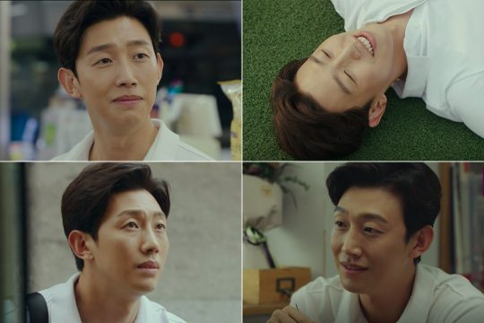 배우 강기영. / JTBC ‘열여덟의 순간’ 방송화면
