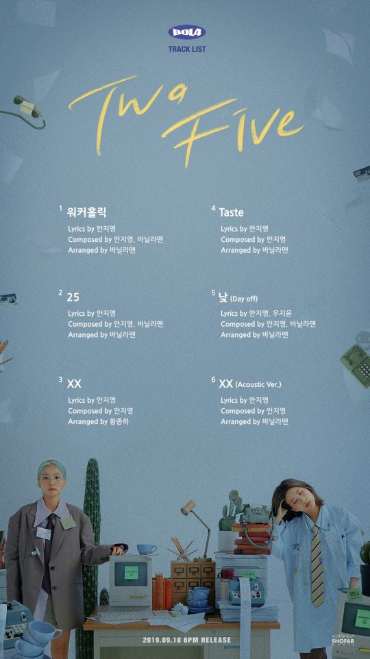 여성 듀오 볼빨간사춘기 ‘Two Five’ 트랙리스트 이미지 / 사진제공=쇼파르뮤직