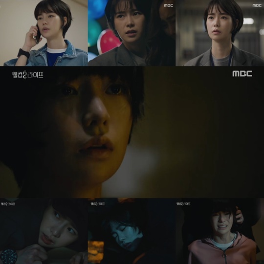 웰컴2라이프 (사진=방송캡처)