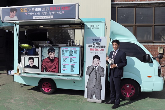 허성태 (사진=한아름컴퍼니)