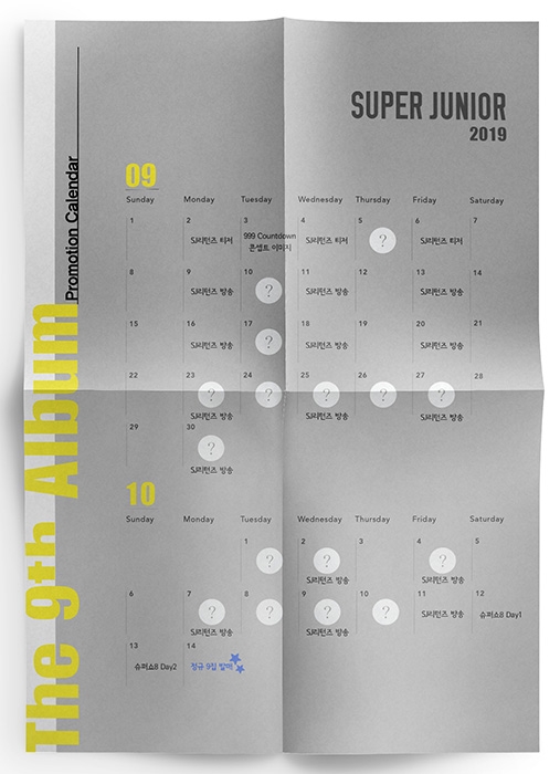 슈퍼주니어, 정규 9집 프로모션 캘린더 공개…의문의 물음표로 가득 ‘기대감 UP’