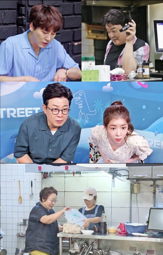 SBS ’백종원의 골목식당‘ 스틸컷. /사진제공=SBS