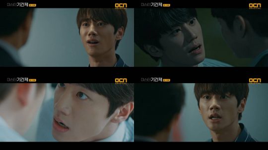 ‘미스터 기간제’ 이준영./ 사진=OCN 방송화면