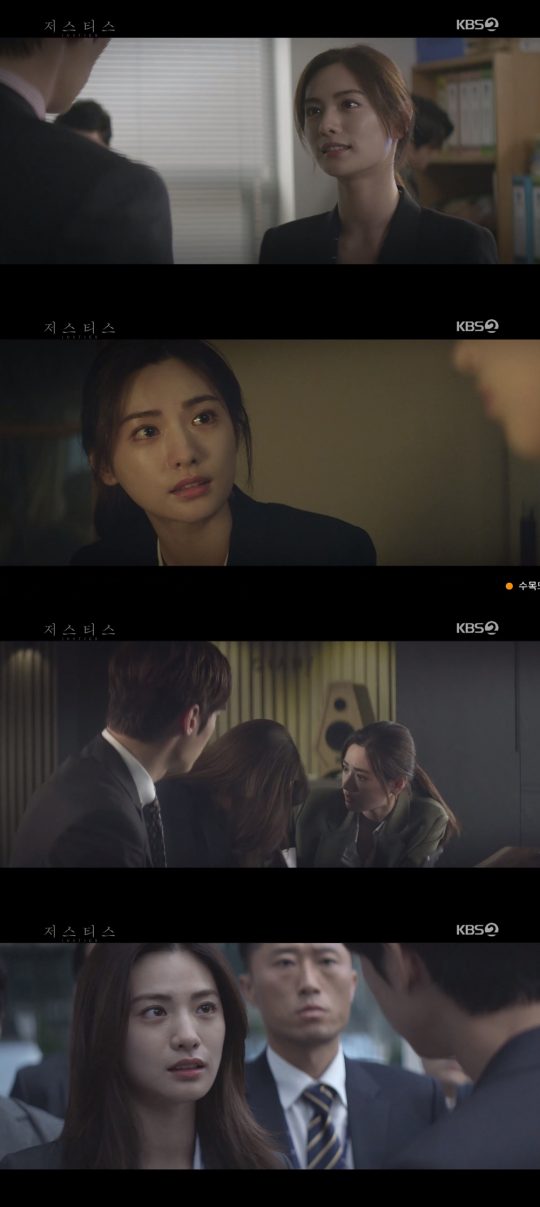‘저스티스’ 방송 화면./사진제공=KBS2
