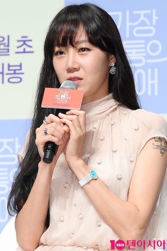 배우 공효진이 5일 오전 서울 신사동 CGV 압구정에서 열린 영화 ‘가장 보통의 연애’ 제작보고회에 참석해 인사말을 하고 있다.