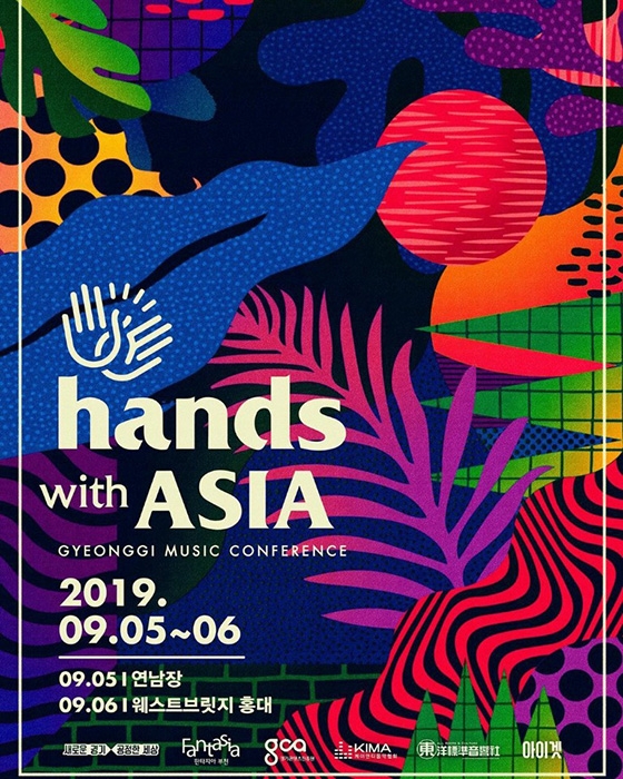 버스터즈&아이반, 6일 `Hands with Asia` 출격…해외 진출 ‘기대 UP’