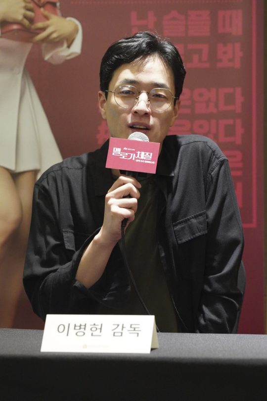 JTBC ‘멜로가 체질’의 연출을 맡은 이병헌 감독. / 제공=JTBC