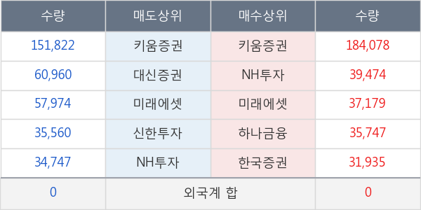 제이스테판