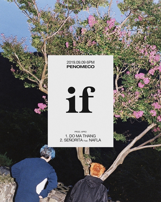 페노메코, '이프(if)'(사진=밀리언마켓) 