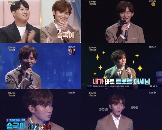 KBS2 ‘불후의 명곡 - 전설을 노래하다’ 캡처.