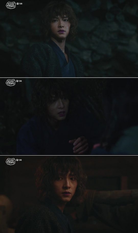 ‘아스달 연대기’ Part3 ‘아스, 그 모든 전설의 서곡’ 송중기 / 사진=tvN 방송화면