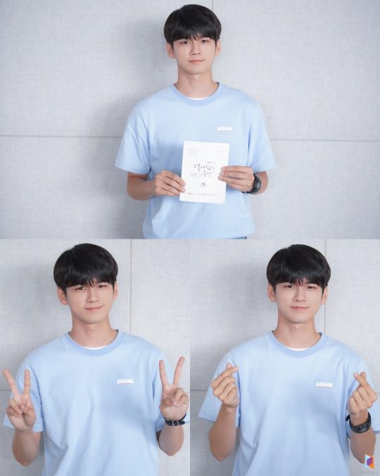 배우 옹성우. / 제공=판타지오