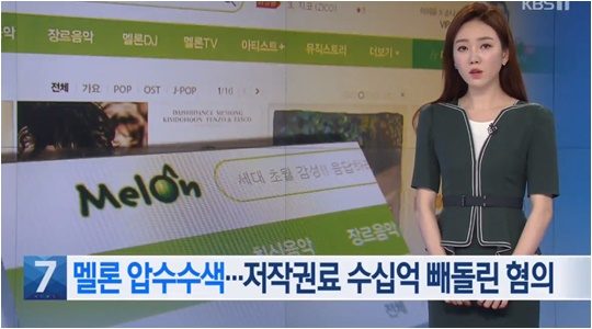 지난 6월 3일 KBS뉴스 유튜브 채널에 올라온 뉴스 화면 캡처.