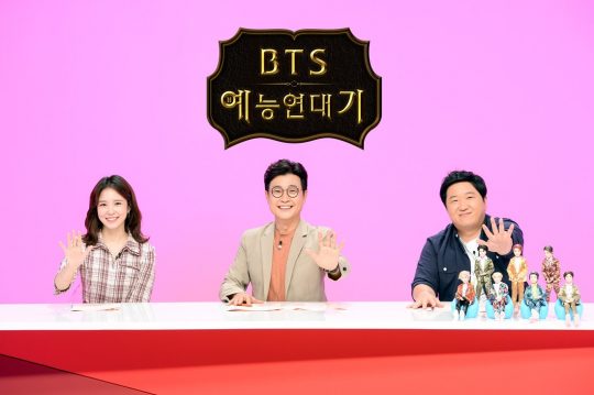 추석특집 ‘BTS 예능 연대기’./사진제공=SBS