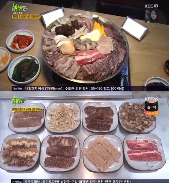 '2TV생생정보' 어복쟁반 맛집 '우밀면옥', 일매출 770만원…맛의 비결은?