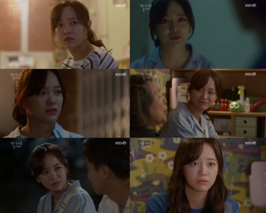 KBS2 ‘너의 노래를 들려줘’ 김세정 / 사진제공=젤리피쉬