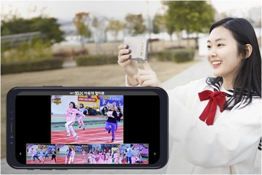 아육대 멀티뷰 서비스./ 사진제공=SKT