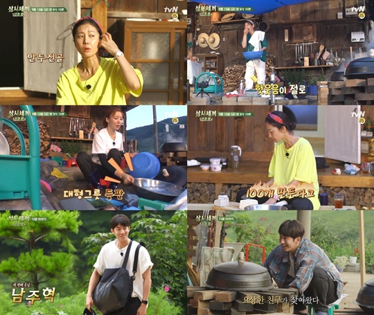 삼시세끼 산촌편 (사진=tvN) 