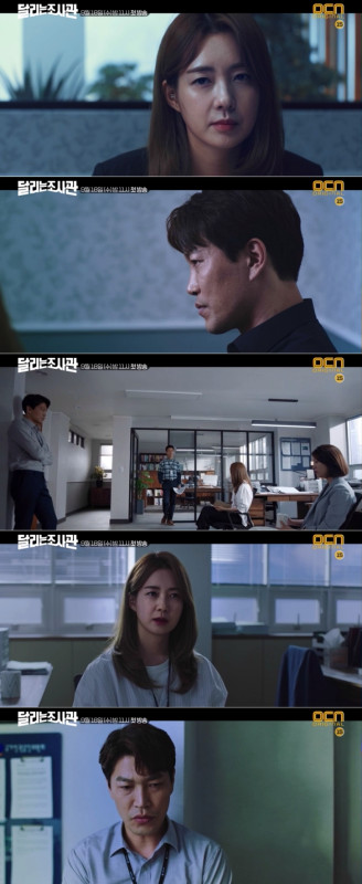 ‘달리는 조사관’ 예고편 영상캡처 (사진=OCN) 