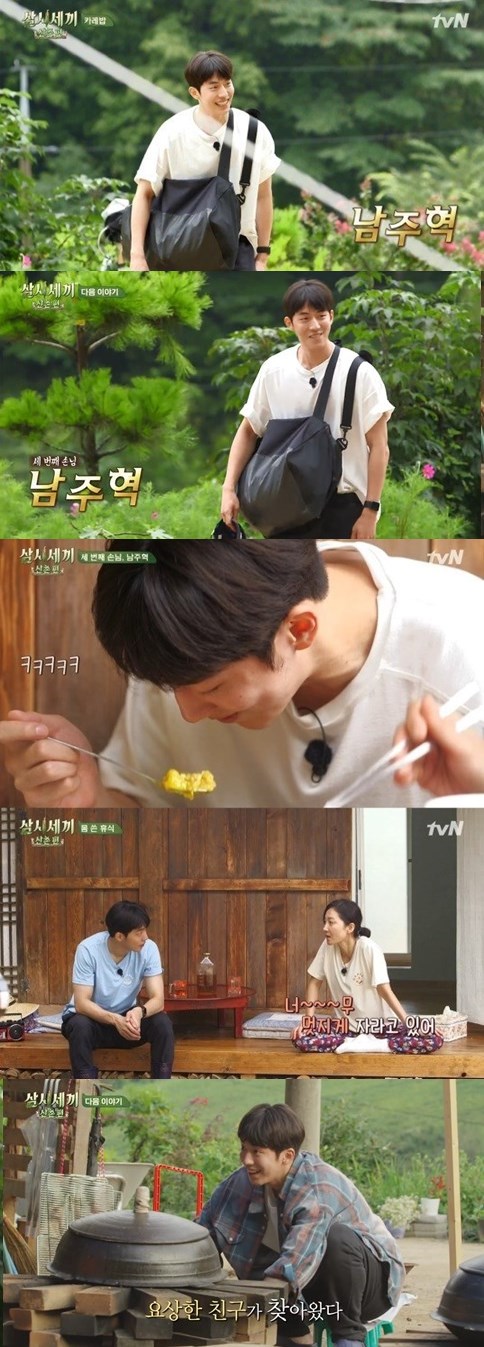 ‘삼시세끼 산촌편’ 남주혁 / 사진=tvN 방송화면 캡처