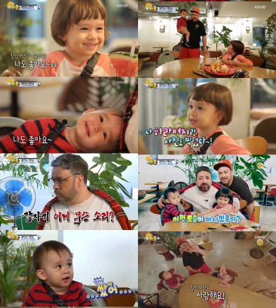 ‘슈퍼맨이 돌아왔다’ 샘 해밍턴, 윌리엄, 벤틀리 / 사진=KBS2 방송화면