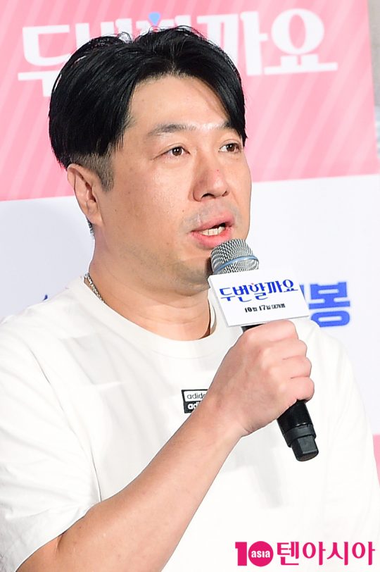 박용집 감독