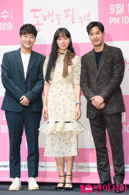 배우 강하늘, 공효진, 김지석