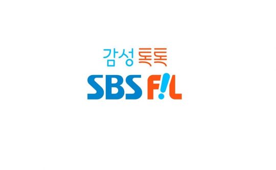 SBSF!L 로고. /사진제공=SBS 미디어넷