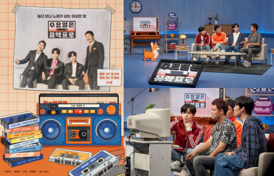 tvN 새 예능 ‘수요일은 음악프로’ 메인포스터(왼쪽), 스틸컷. /사진제공=tvN