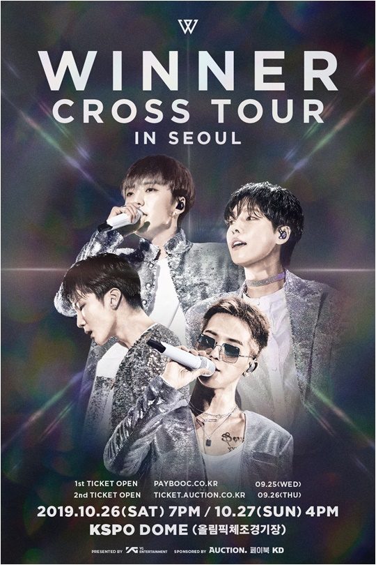 위너 콘서트 포스터./ 사진제공=YG엔터테인먼트